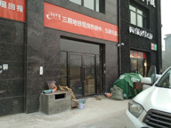 �ߵ�С����װ�޿��̳���